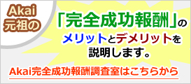���C���� �l�T��