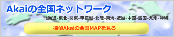 �T��Akai�̑S��MAP